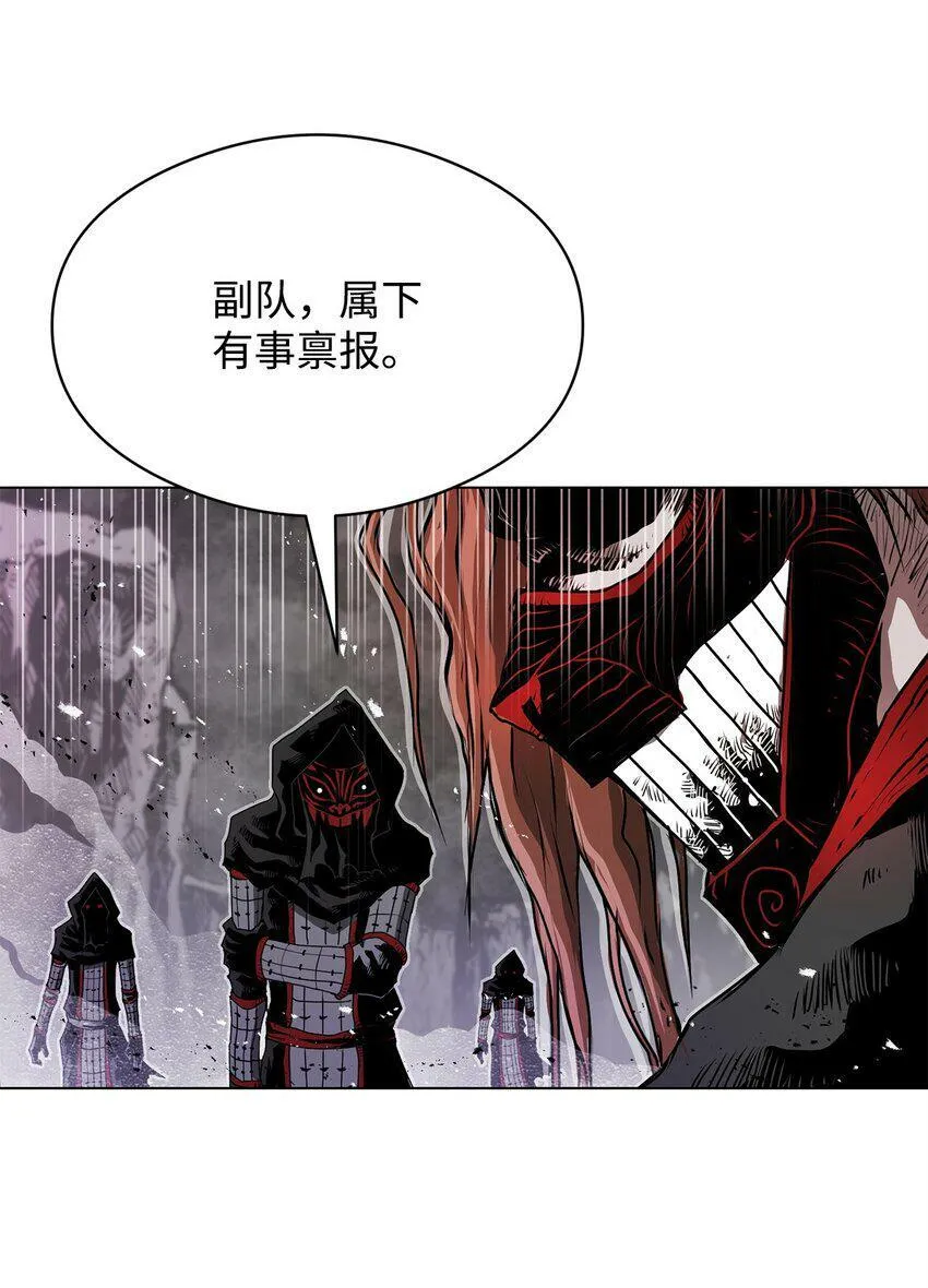 05 追杀 第55页