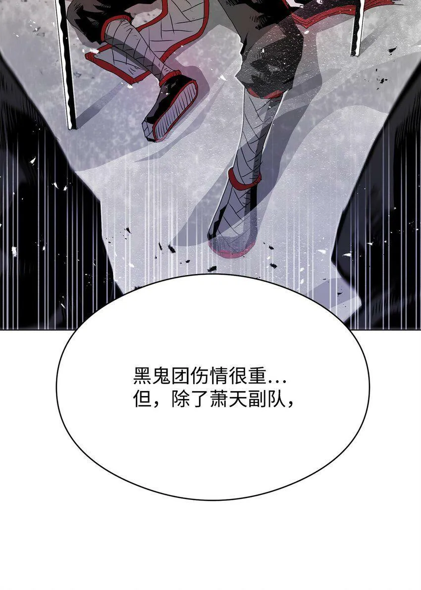 05 追杀 第57页