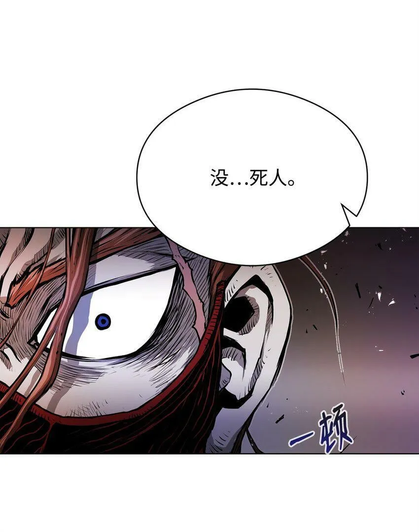 05 追杀 第58页