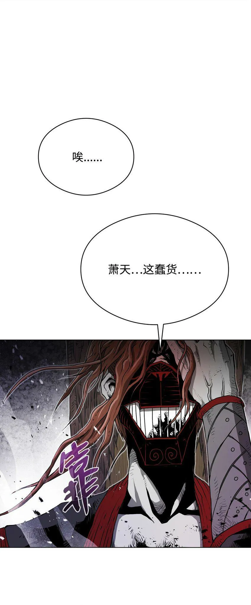 05 追杀 第59页