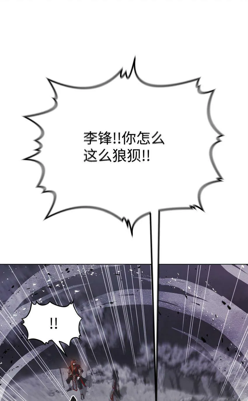 05 追杀 第60页