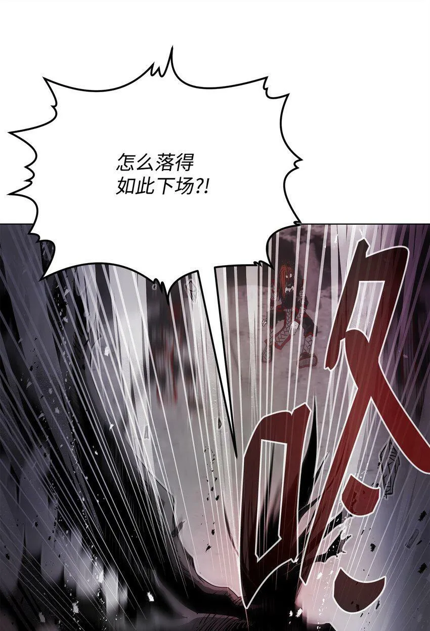 05 追杀 第65页