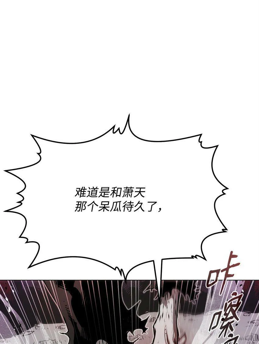 05 追杀 第67页