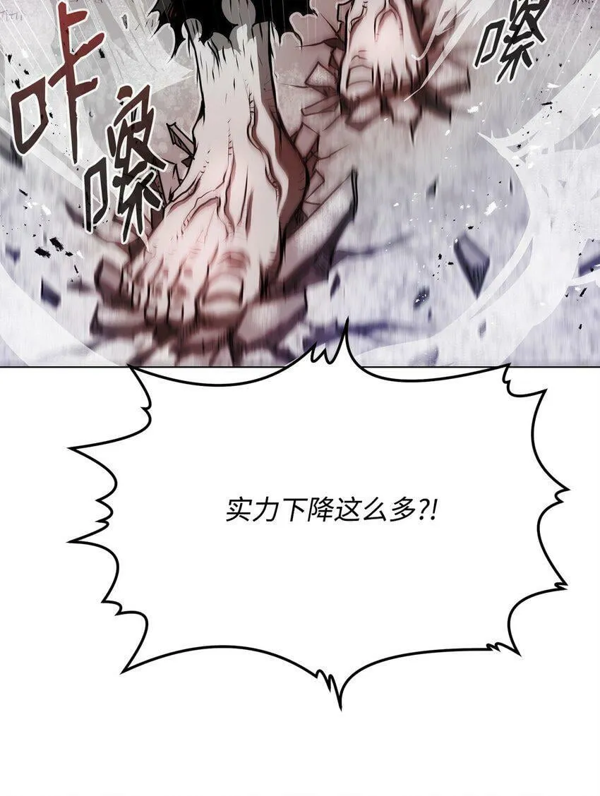 05 追杀 第68页