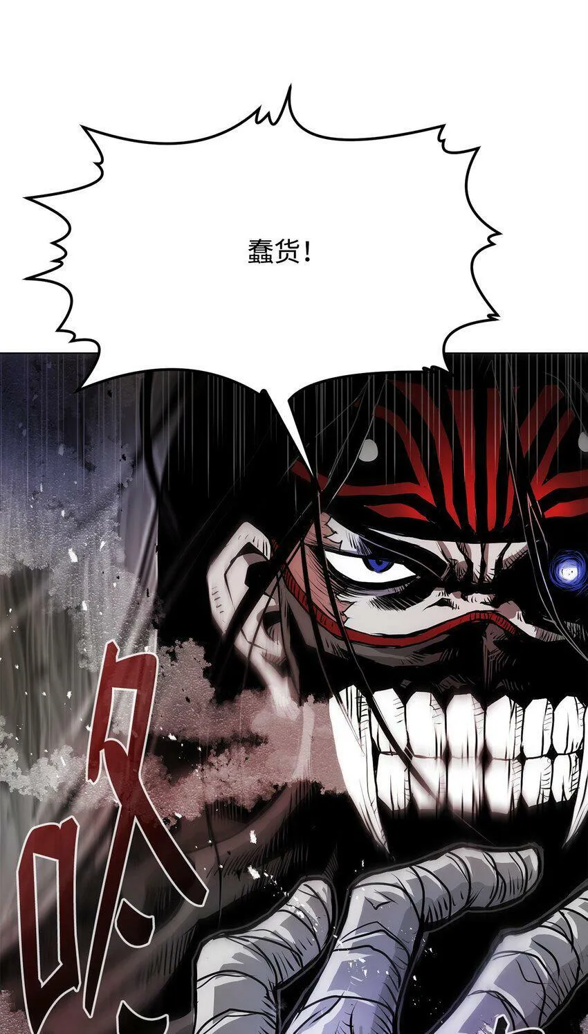 05 追杀 第69页