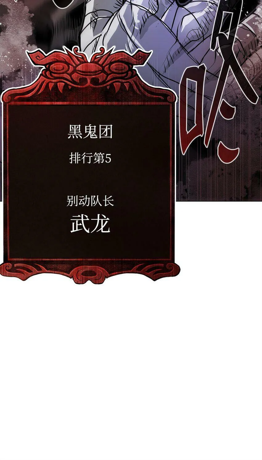 05 追杀 第70页