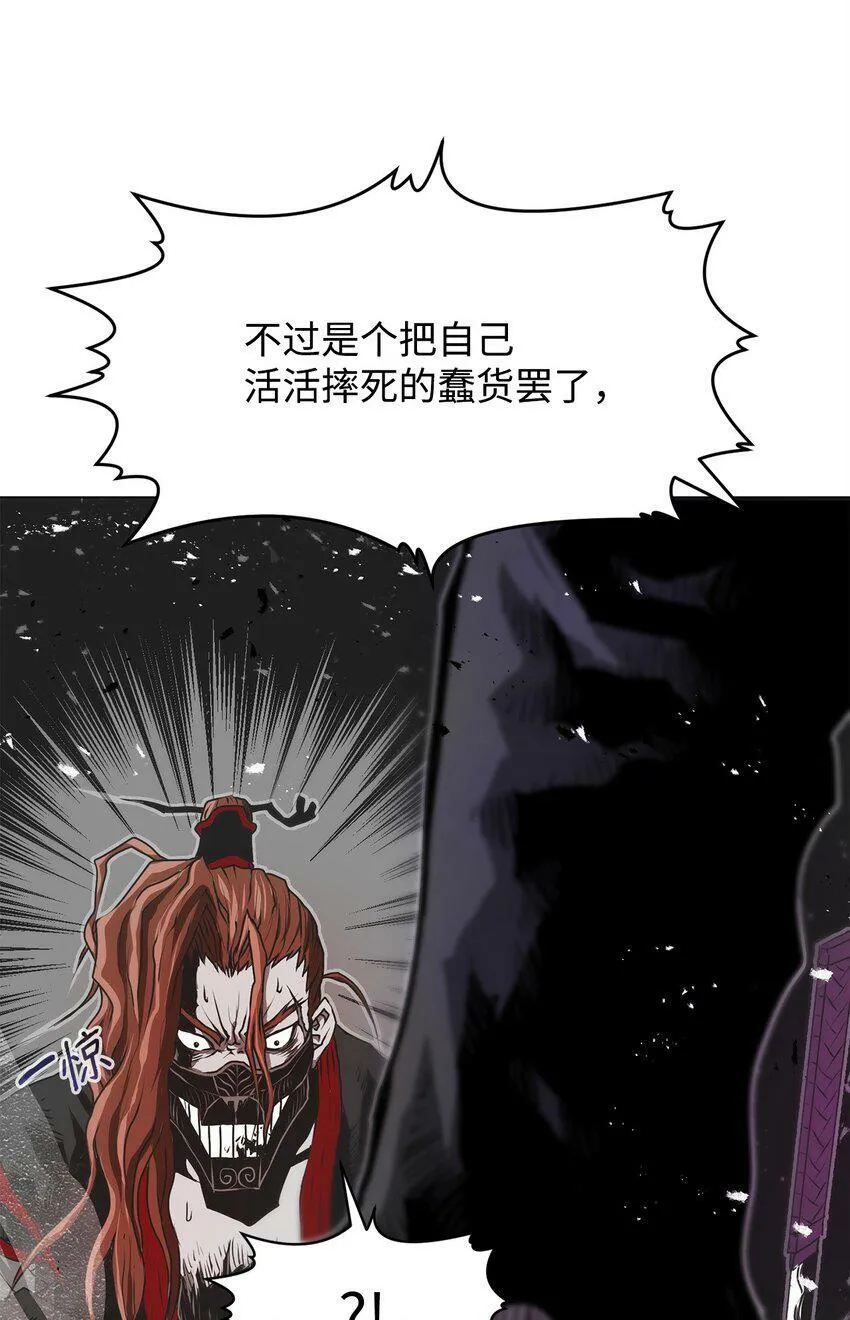 05 追杀 第73页