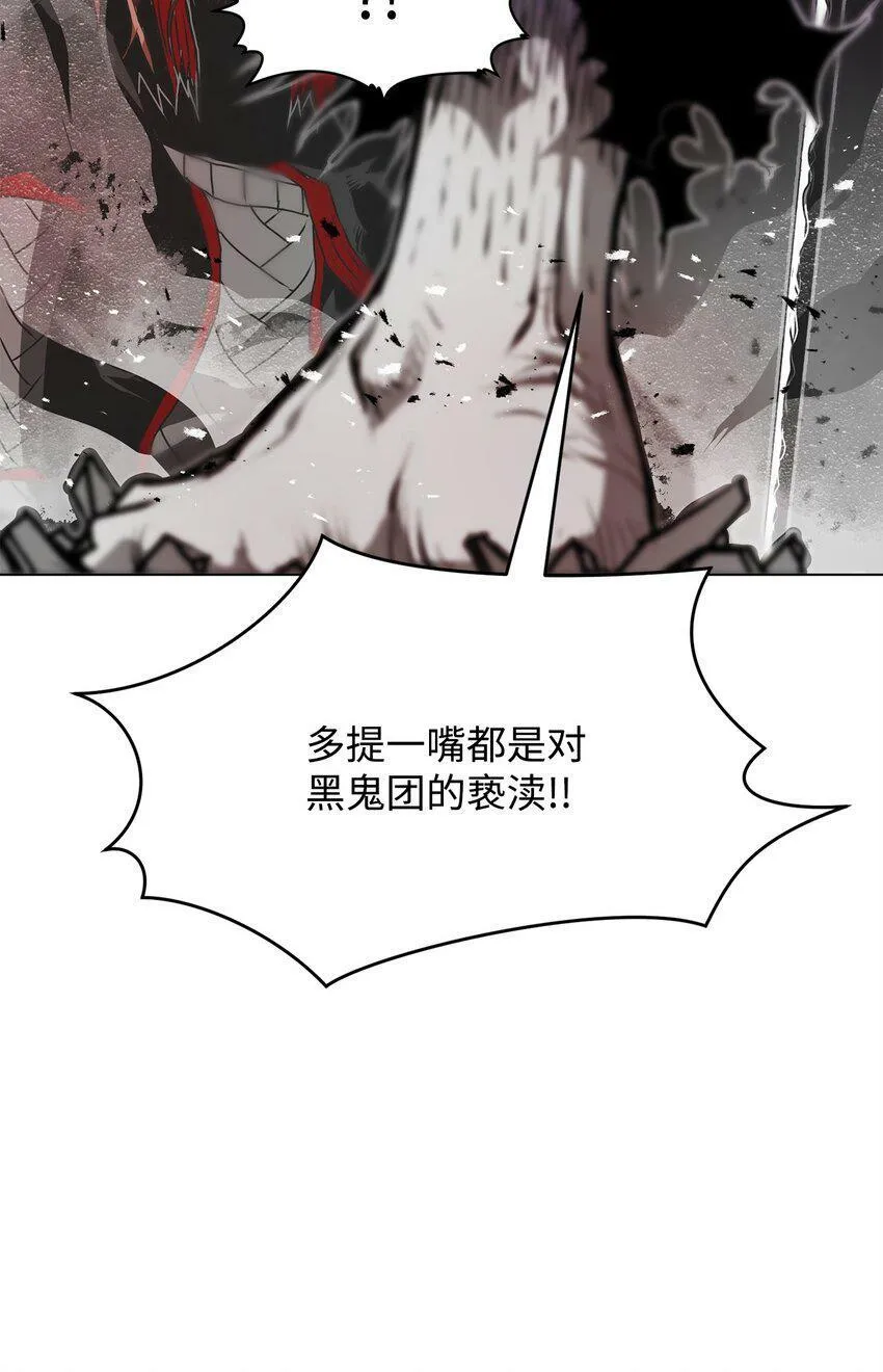 05 追杀 第74页