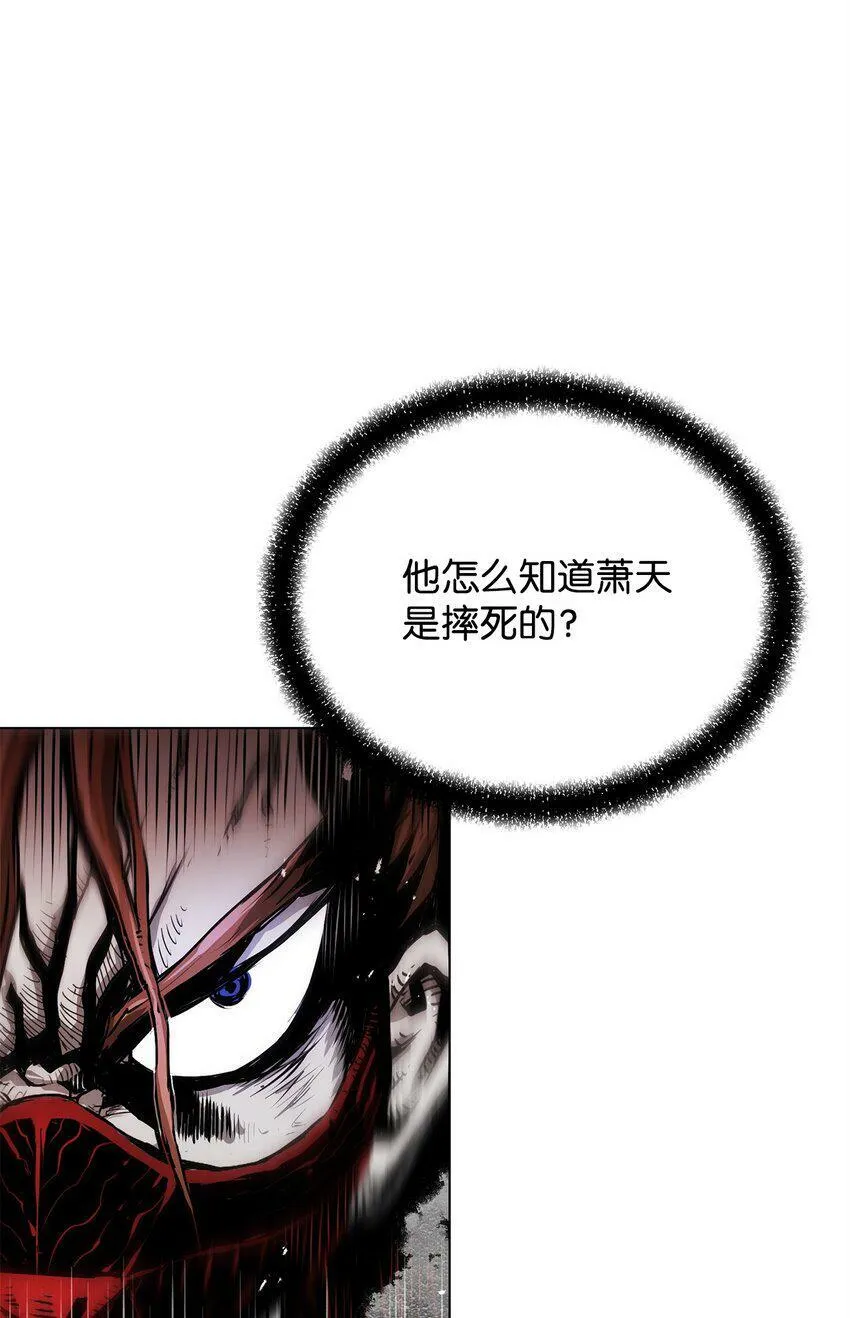 05 追杀 第75页