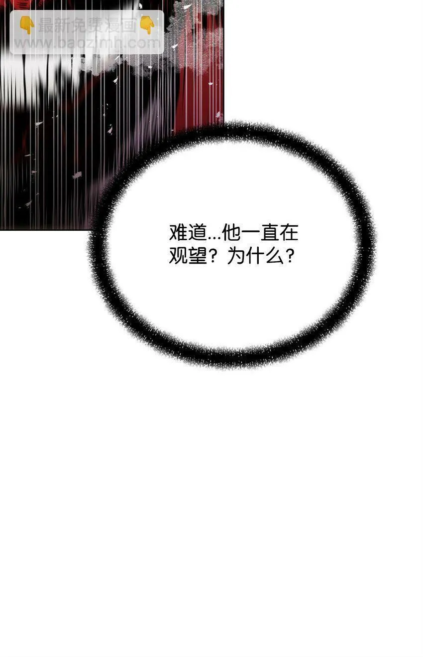 05 追杀 第76页