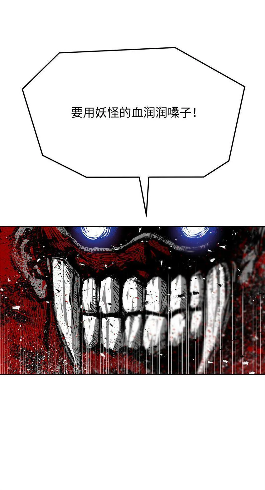 05 追杀 第81页