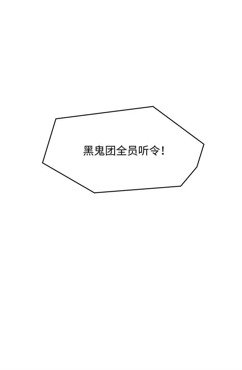 05 追杀 第82页