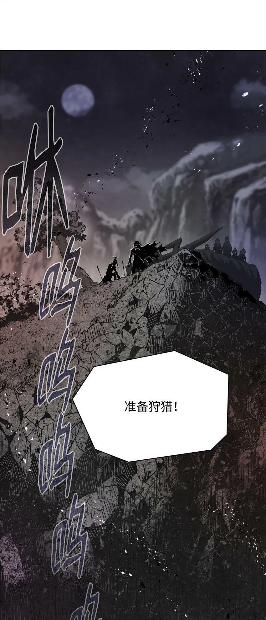 05 追杀 第83页