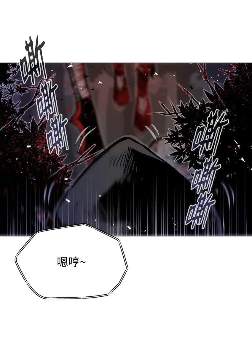 05 追杀 第86页
