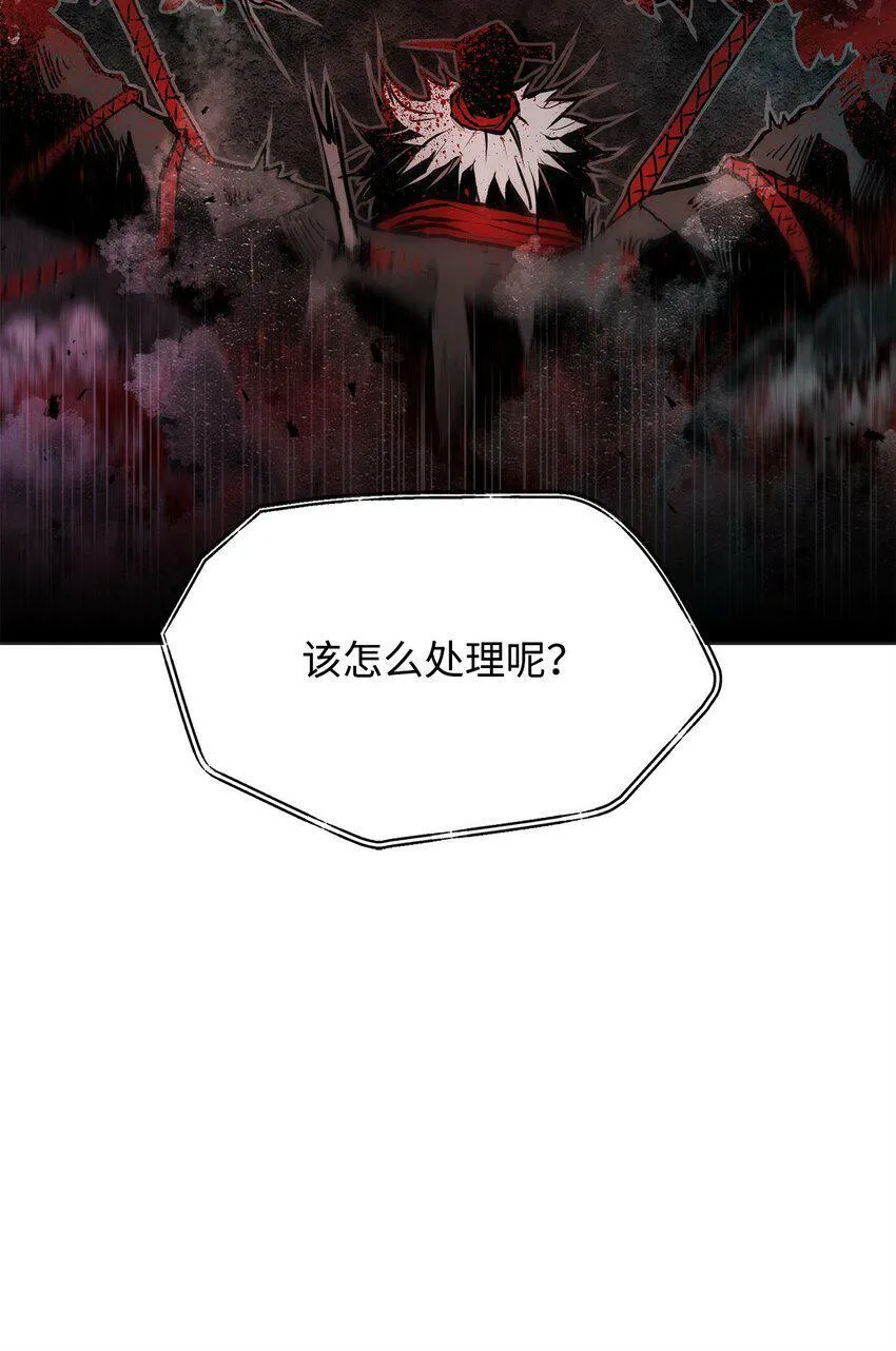 05 追杀 第88页