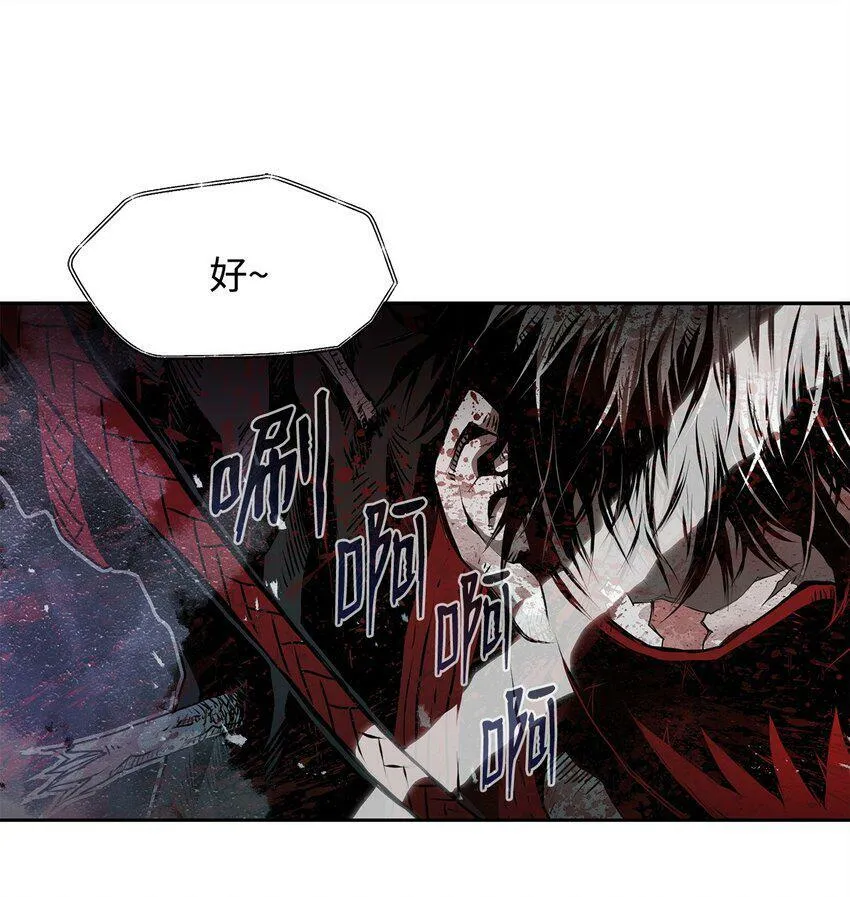 05 追杀 第89页