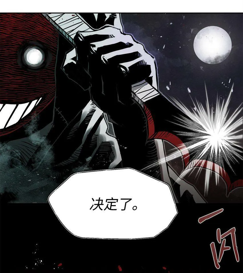 05 追杀 第90页