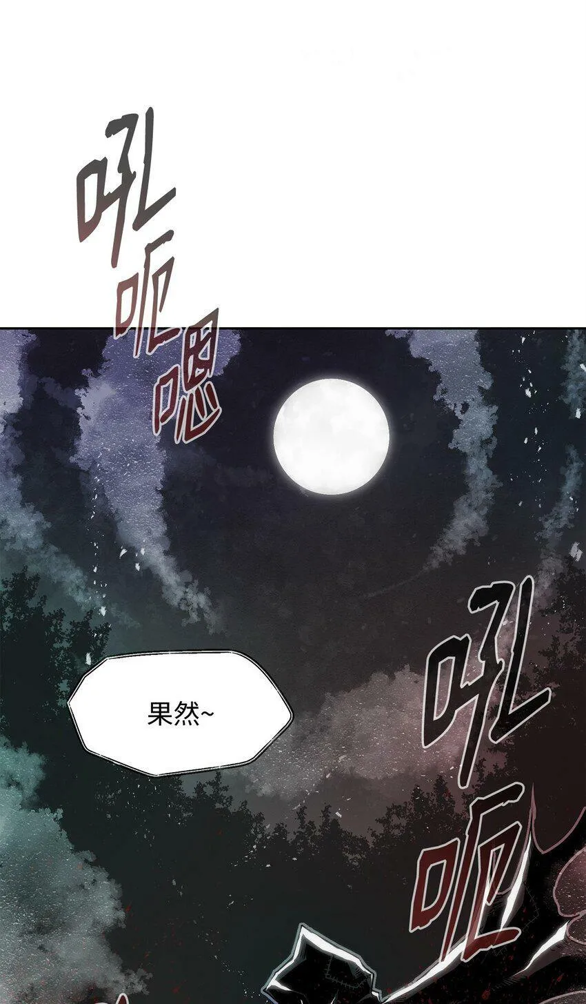 05 追杀 第93页