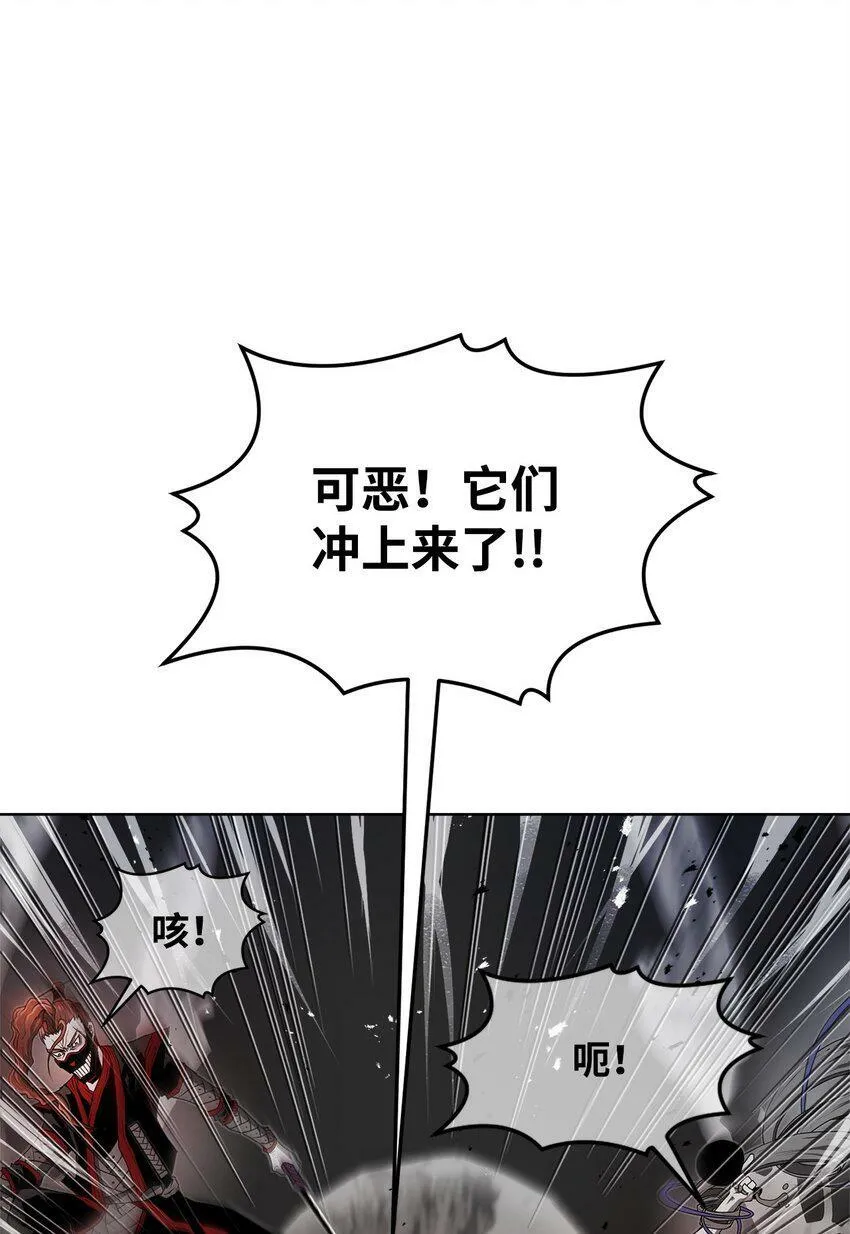 03 火烧鹿肉 第17页