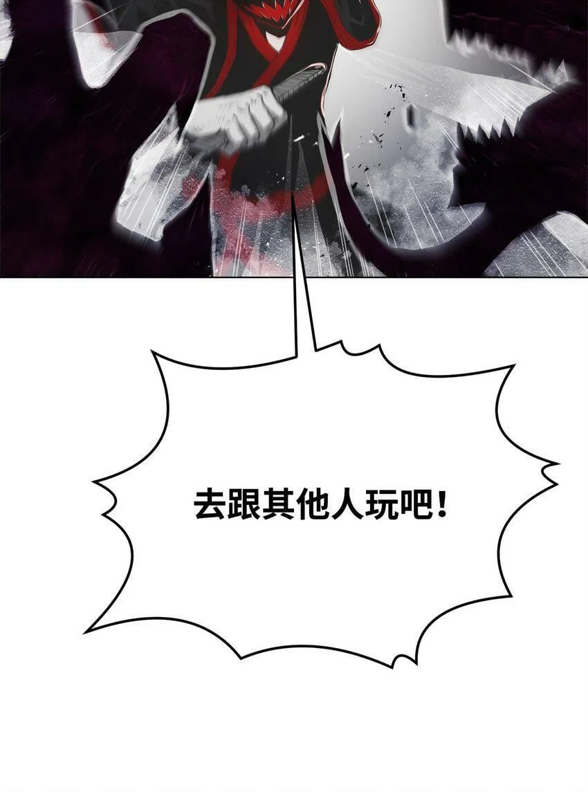 03 火烧鹿肉 第21页