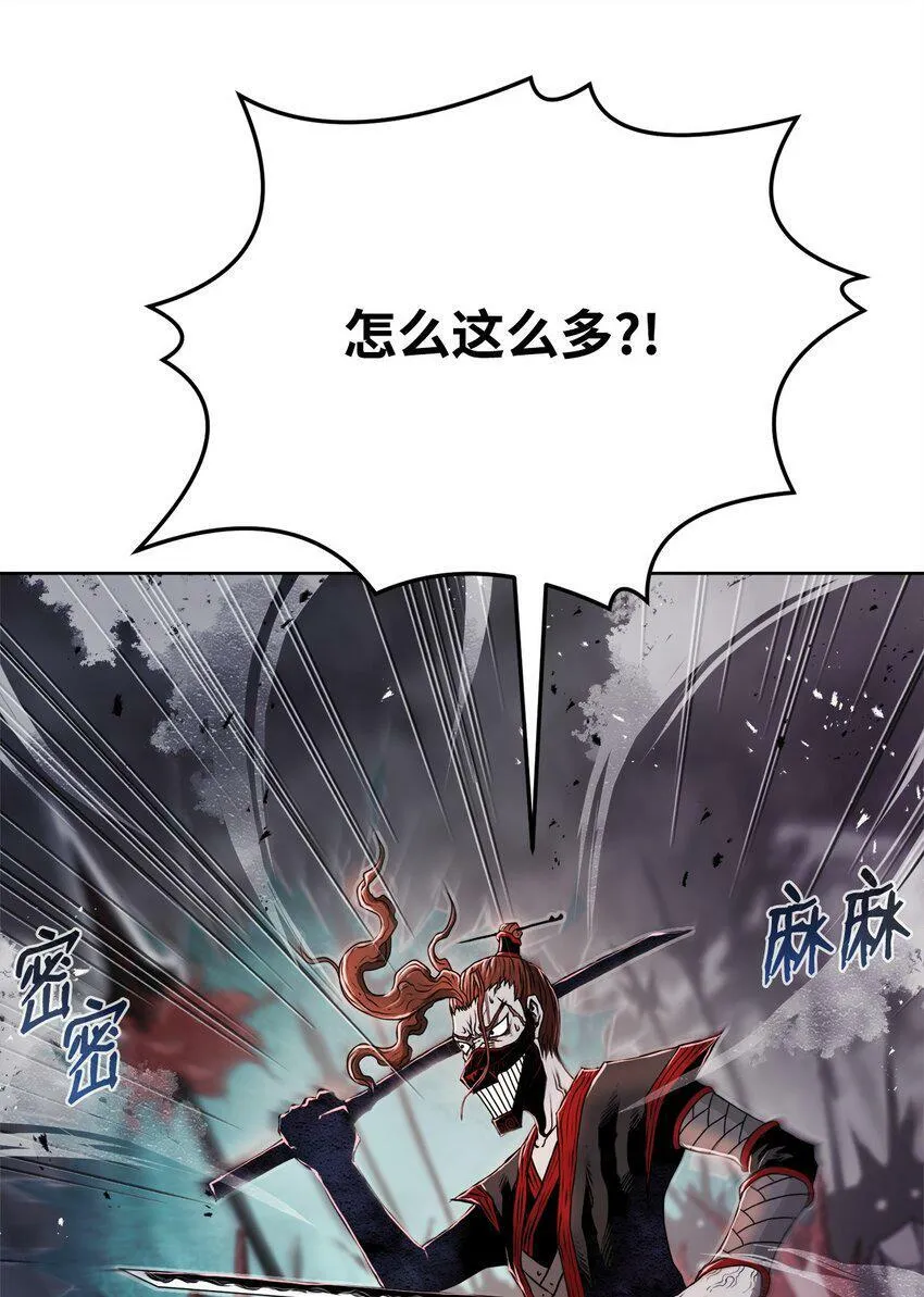 03 火烧鹿肉 第29页