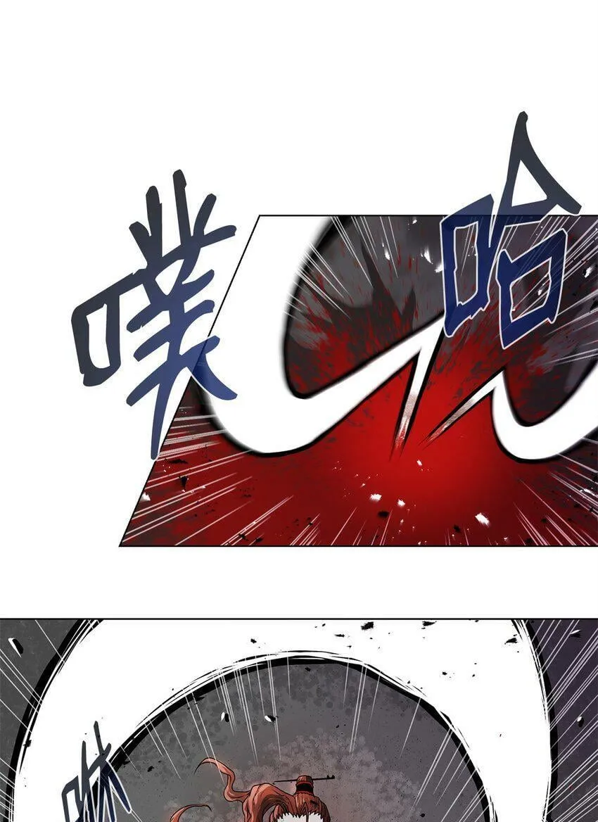 03 火烧鹿肉 第38页