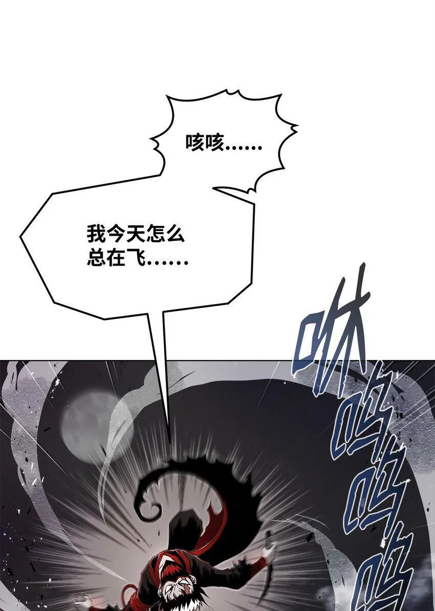 03 火烧鹿肉 第52页