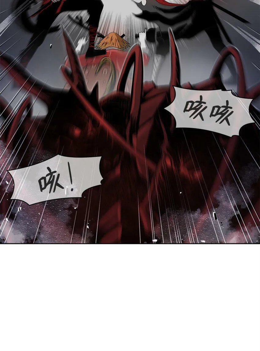 03 火烧鹿肉 第72页