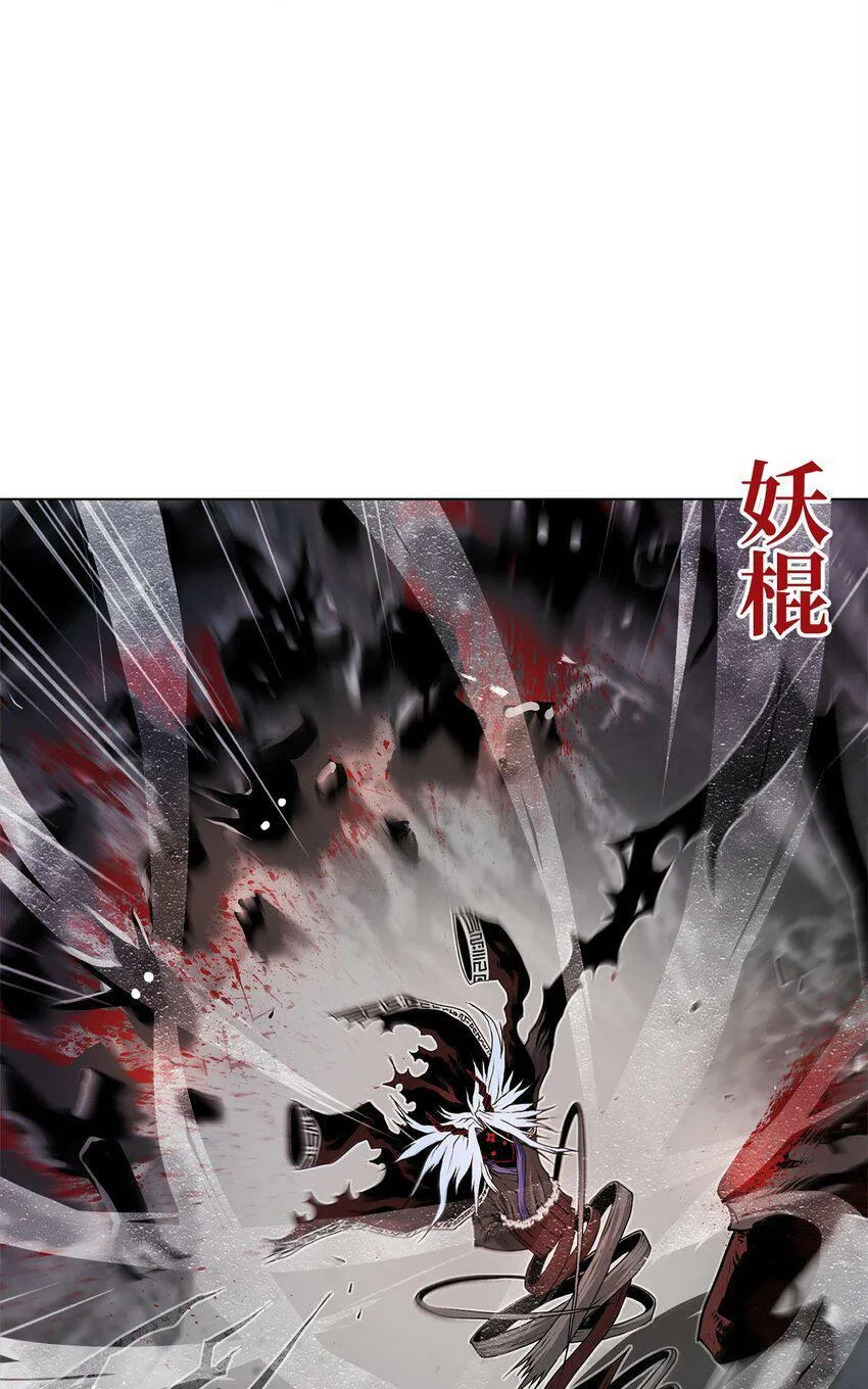 03 火烧鹿肉 第75页
