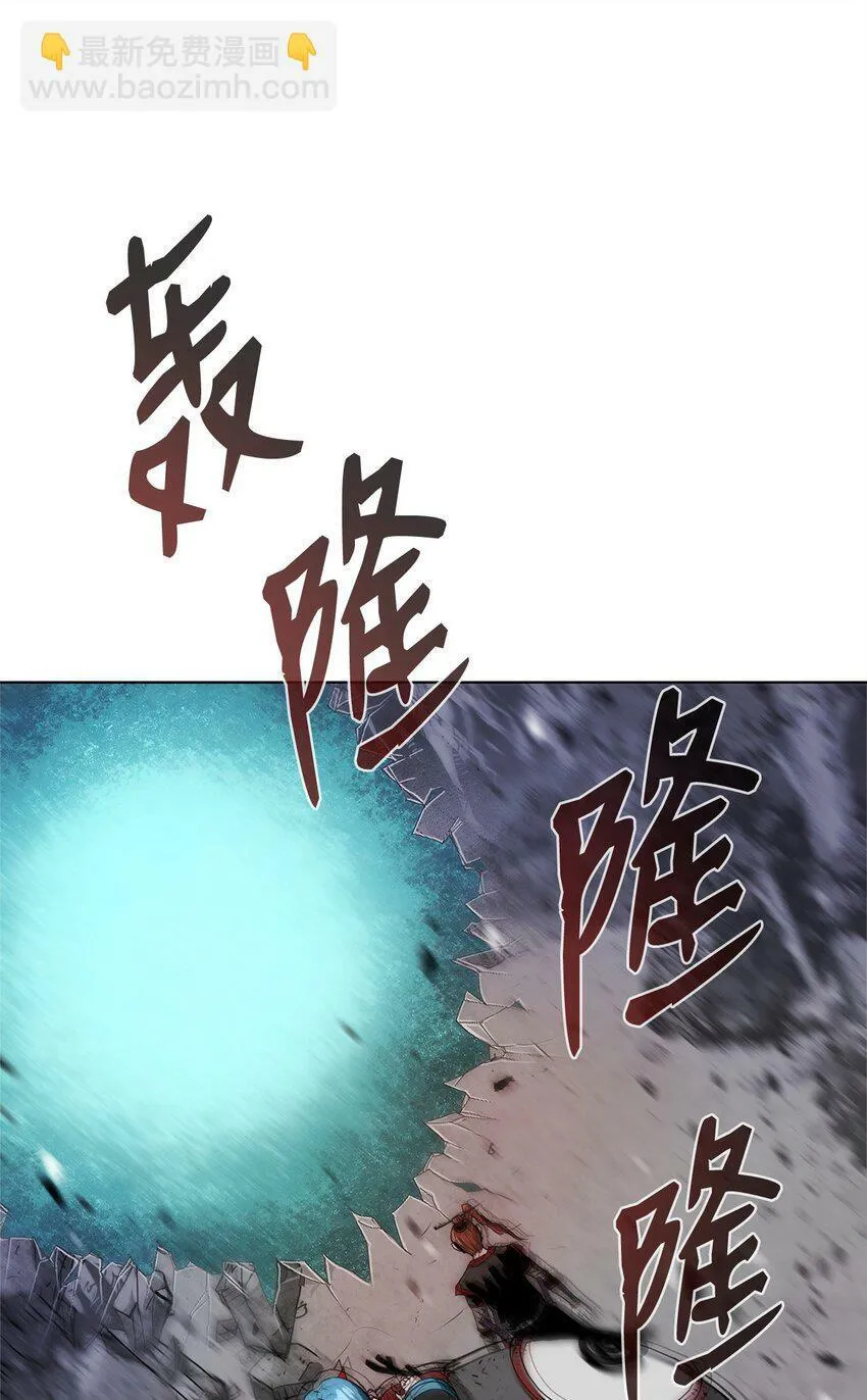 03 火烧鹿肉 第95页