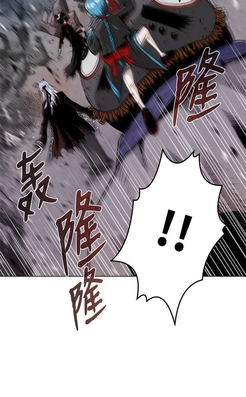 03 火烧鹿肉 第96页