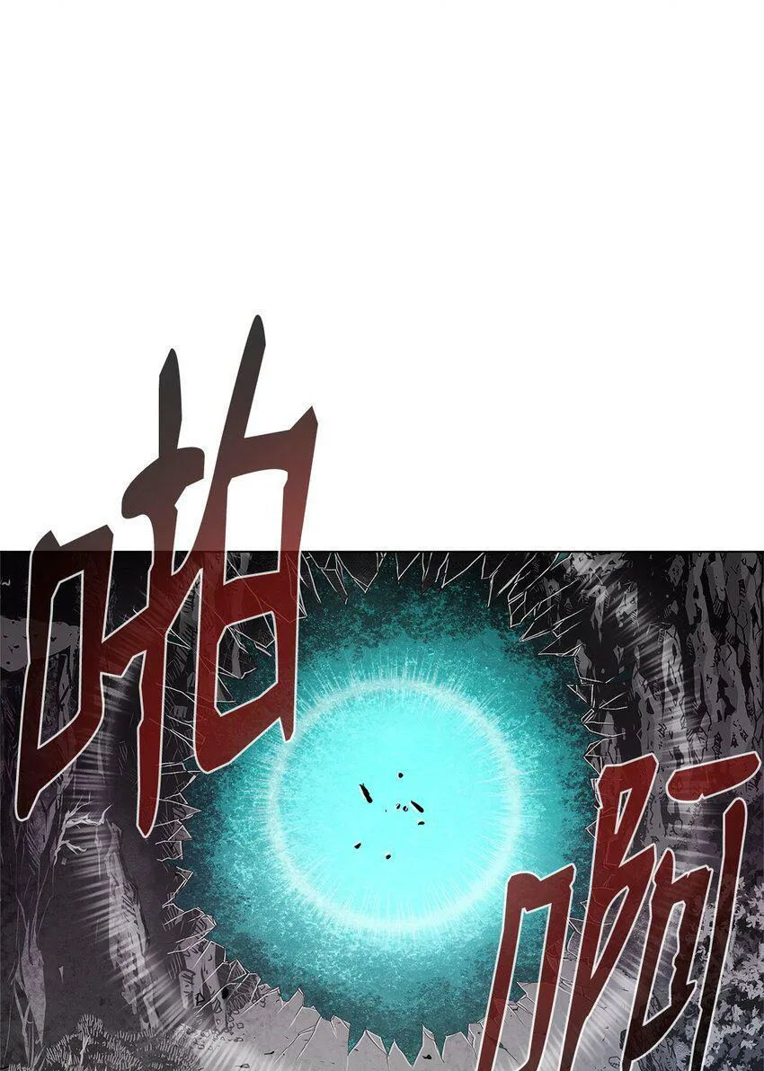 03 火烧鹿肉 第98页