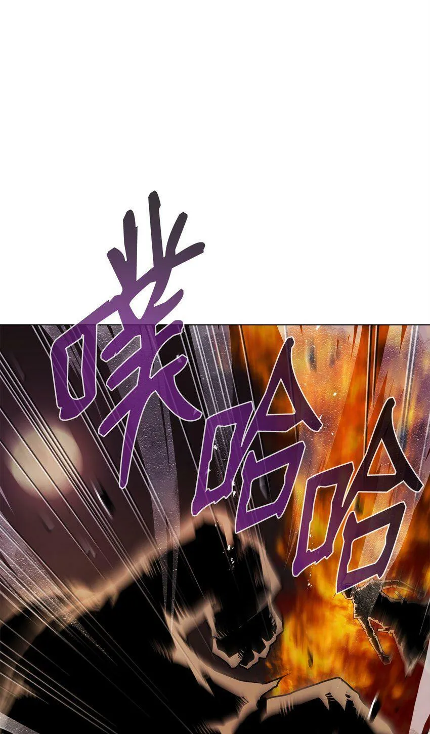 03 火烧鹿肉 第103页
