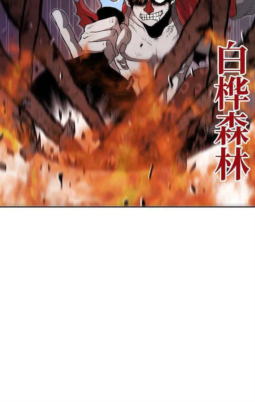 03 火烧鹿肉 第108页