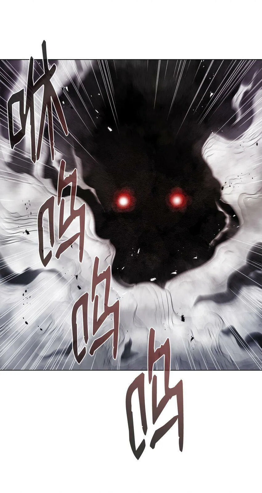03 火烧鹿肉 第118页