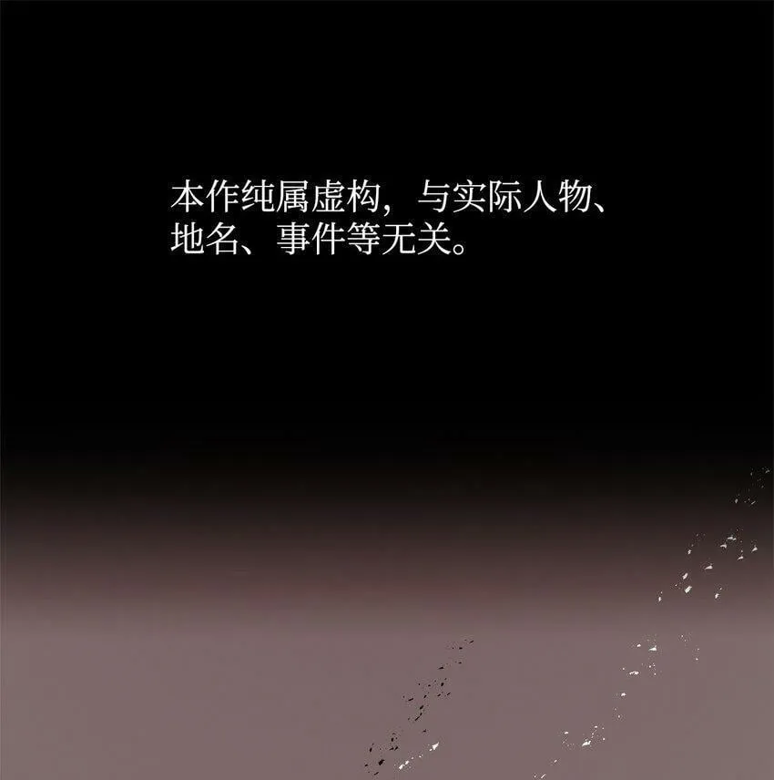 01 奇人宝藏 第1页
