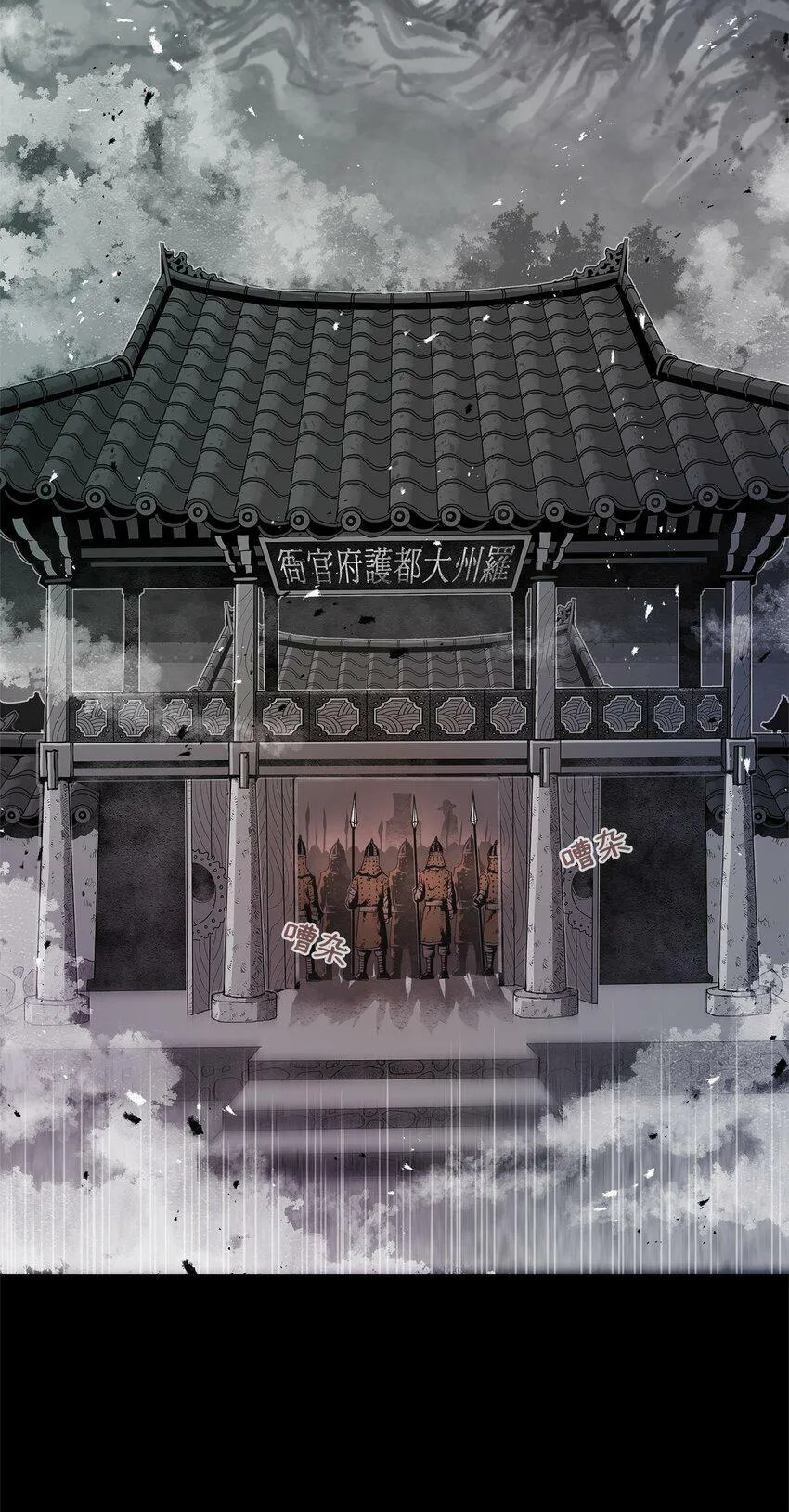 01 奇人宝藏 第3页