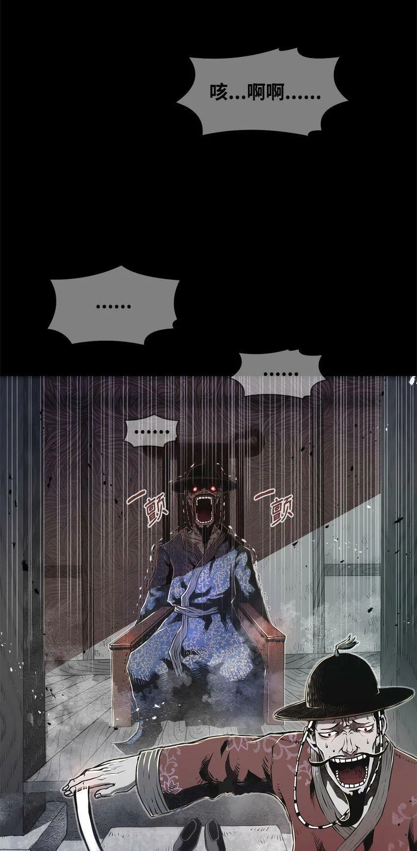 01 奇人宝藏 第13页