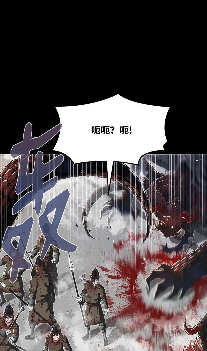 01 奇人宝藏 第18页