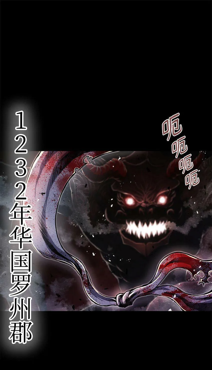 01 奇人宝藏 第22页