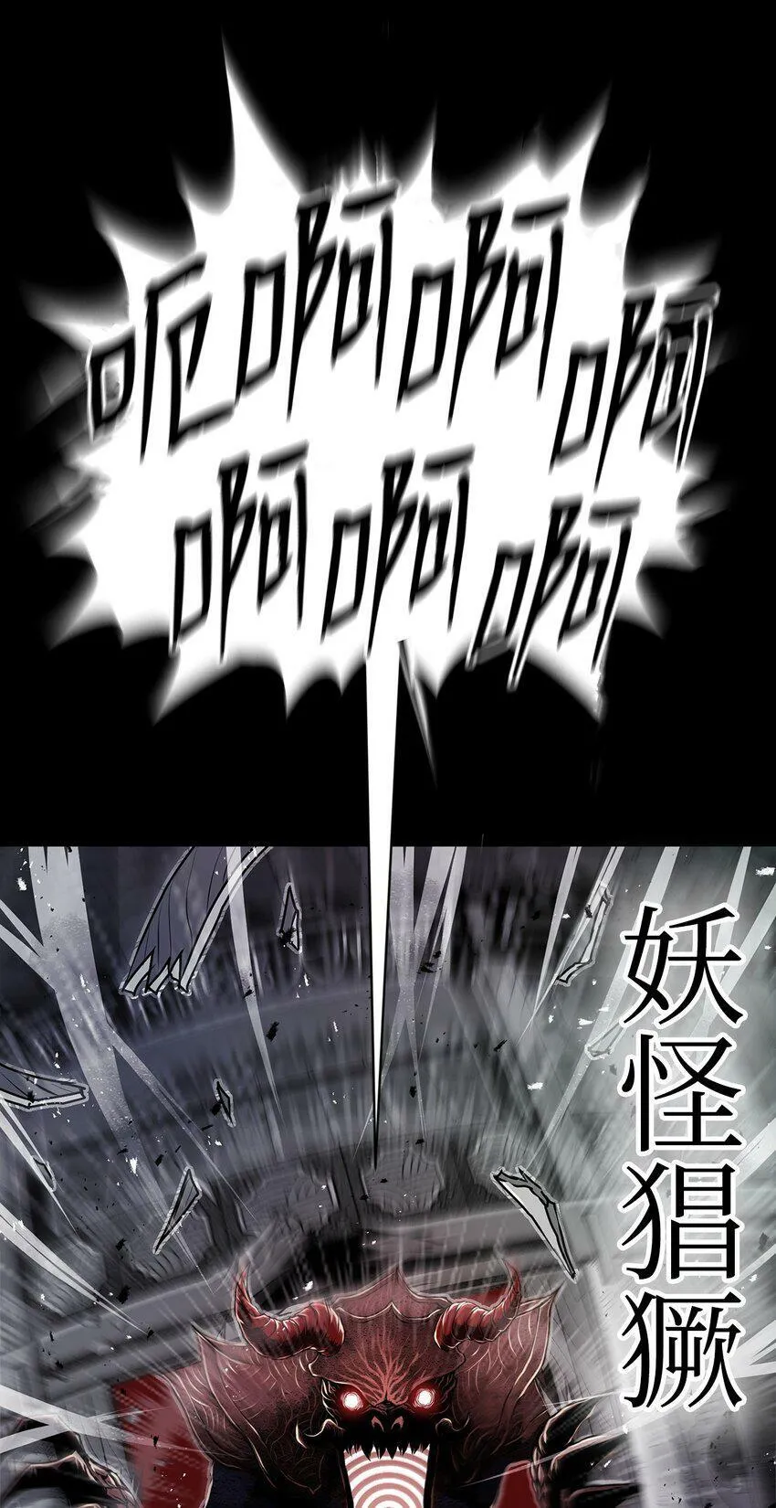 01 奇人宝藏 第23页