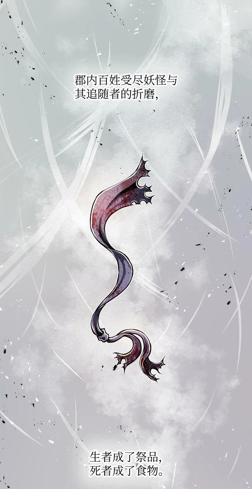 01 奇人宝藏 第25页