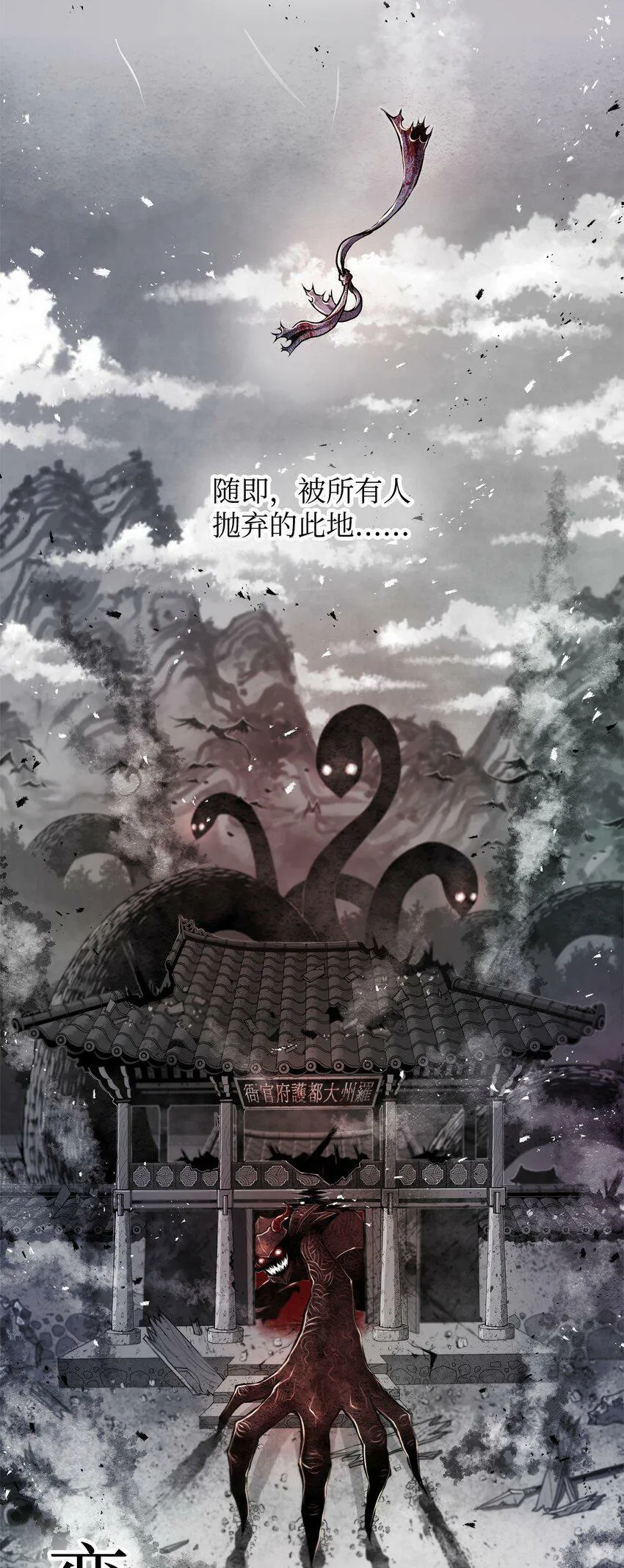 01 奇人宝藏 第26页