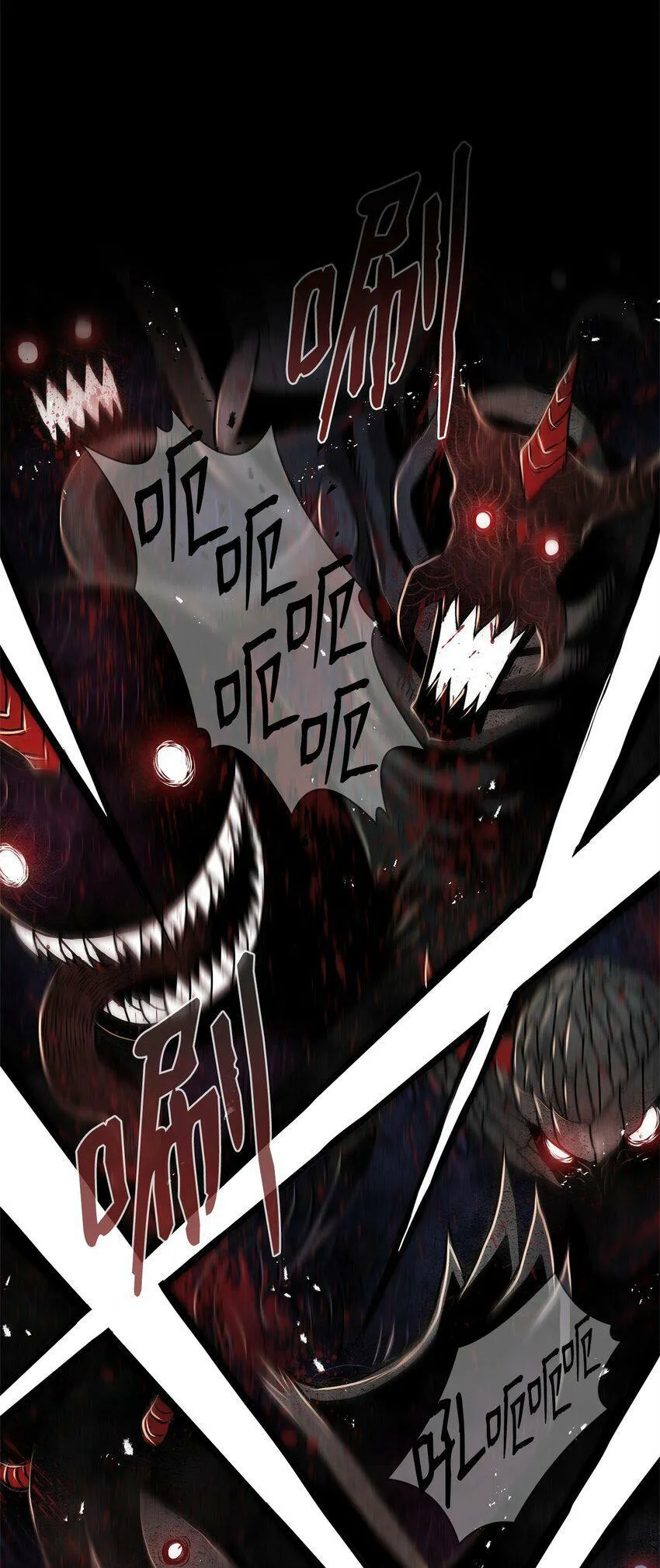 01 奇人宝藏 第29页