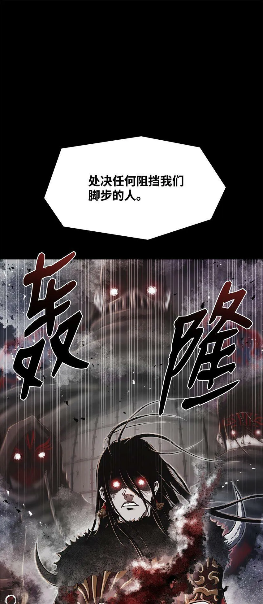01 奇人宝藏 第34页