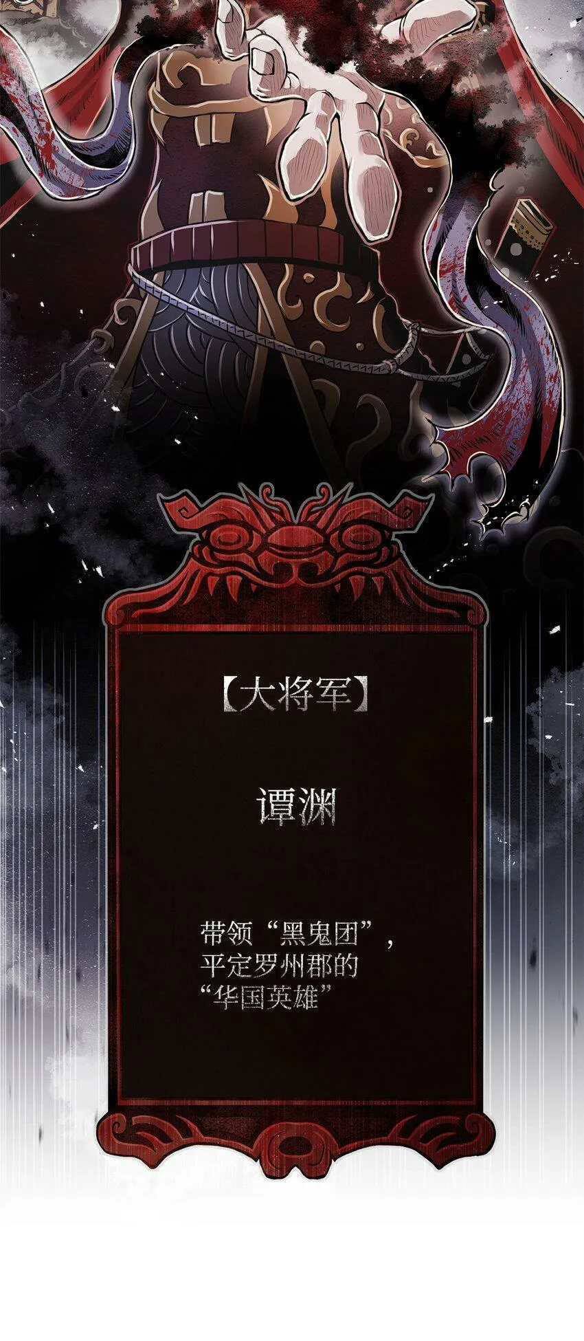 01 奇人宝藏 第35页
