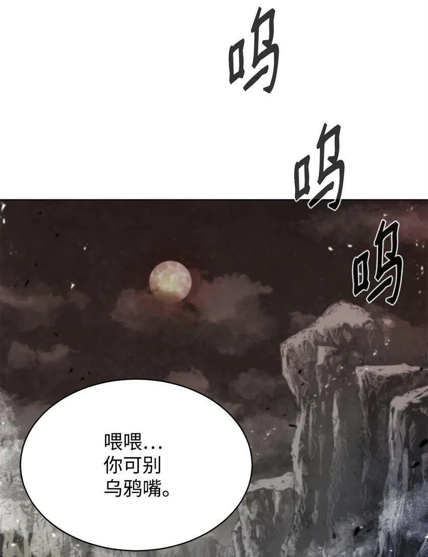 01 奇人宝藏 第40页