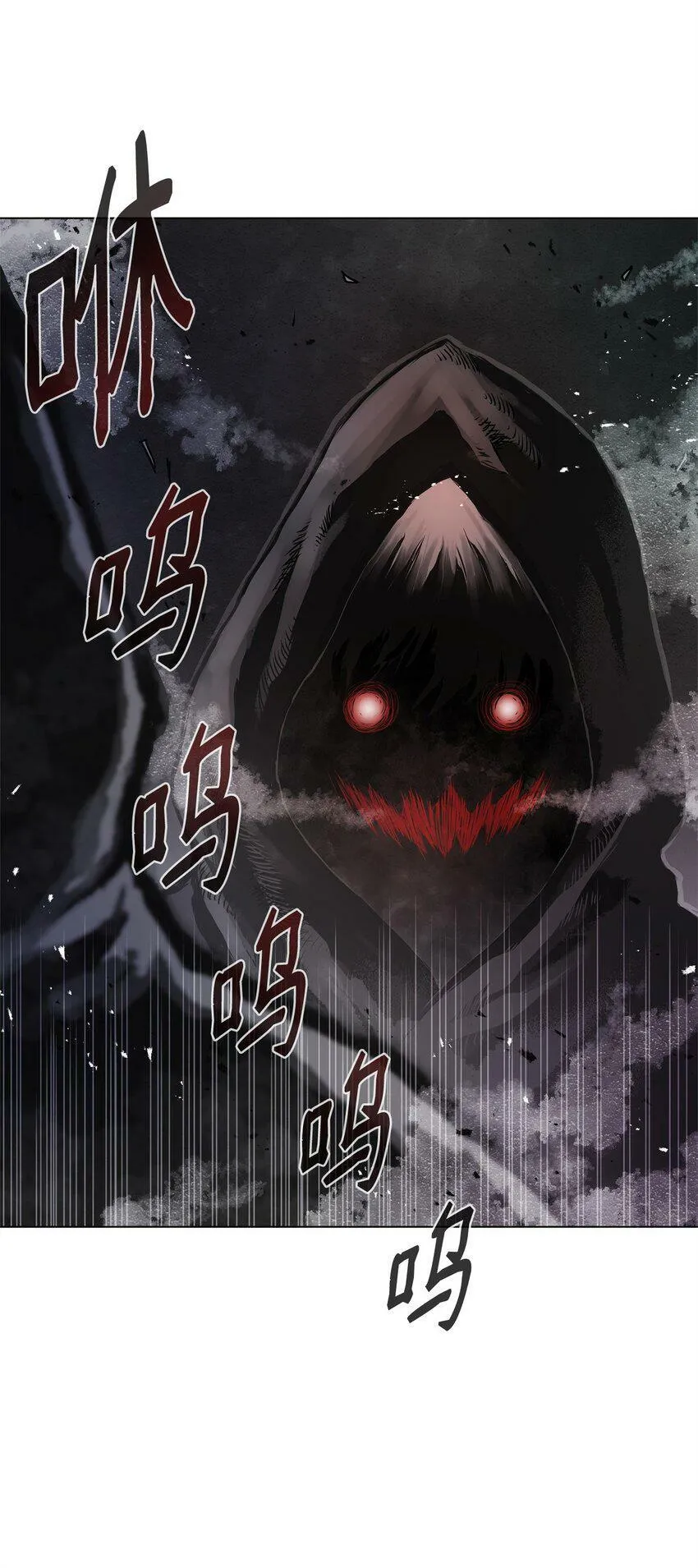 01 奇人宝藏 第44页