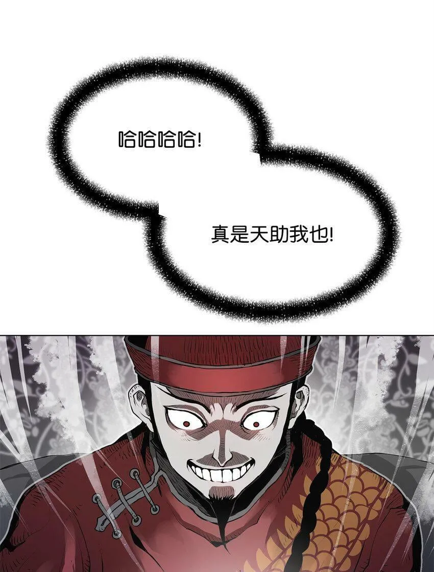 01 奇人宝藏 第46页