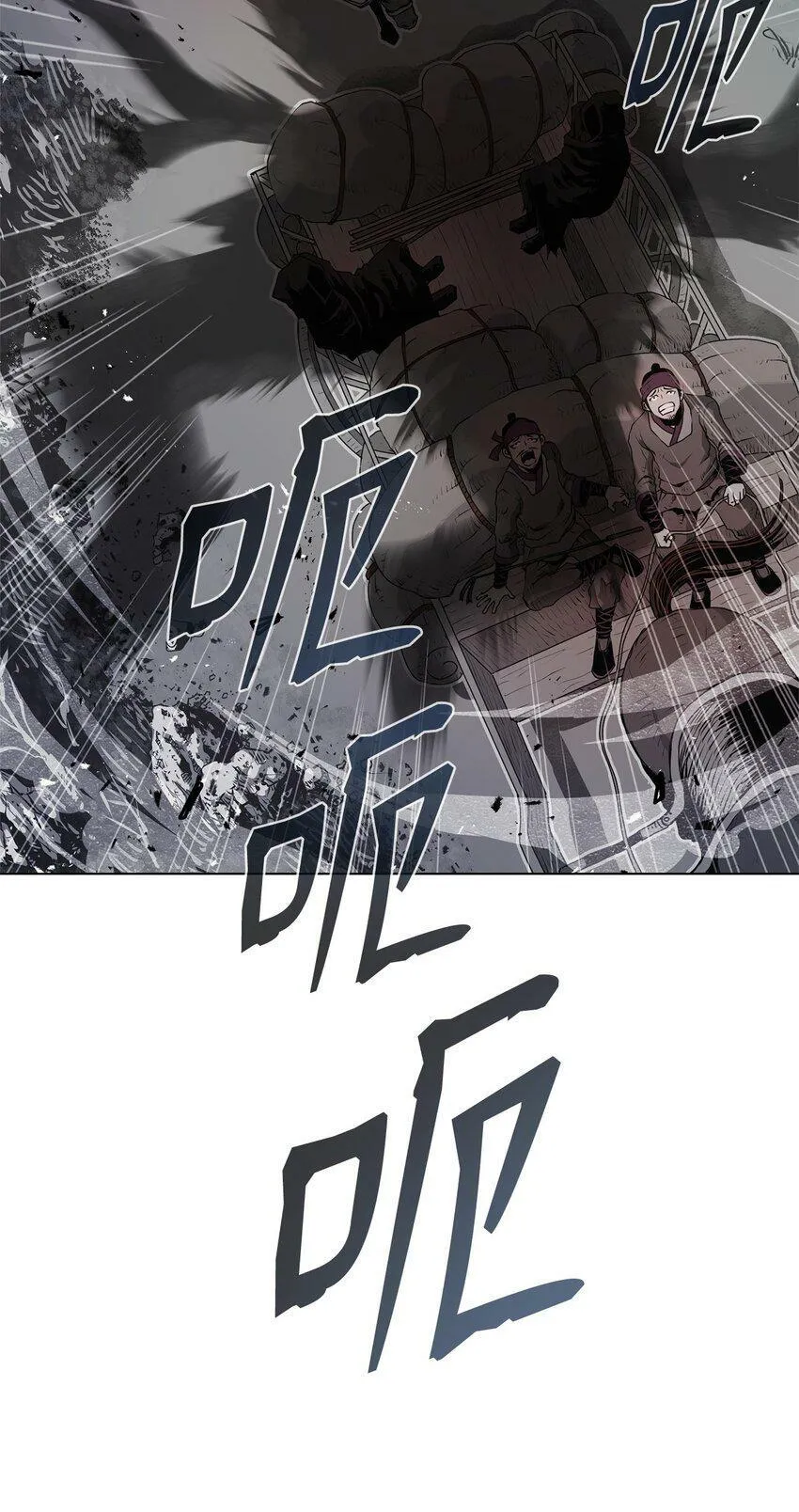 01 奇人宝藏 第53页